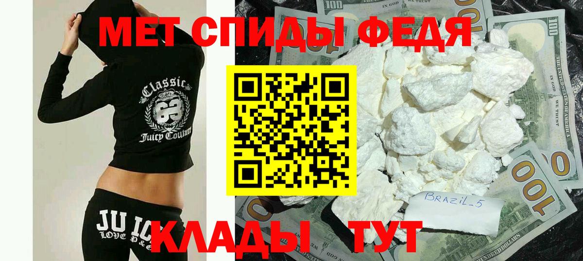 Саров  Amphetamine Premium  Вход с VPN 
