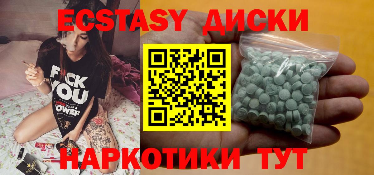 ЭКСТАЗИ louis Vuitton  Вход с VPN  Саров 