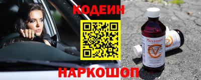 винт Новодвинск