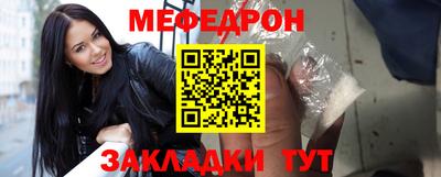 винт Новодвинск