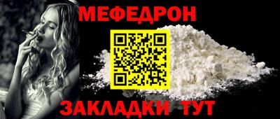 винт Новодвинск