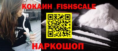 мяу мяу кристалл Обнинск