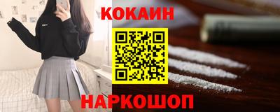 мескалин Новозыбков