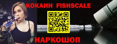 винт Новодвинск