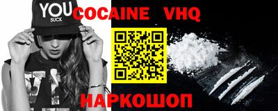 spice Нягань