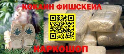 винт Новодвинск