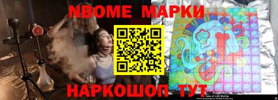 мефедрон мука Новокубанск