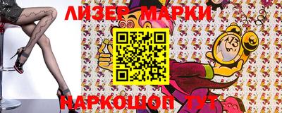 мескалин Новозыбков