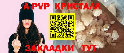 мефедрон мука Новокубанск