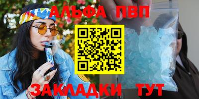 мефедрон мука Новокубанск