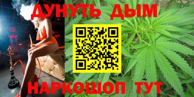 мескалин Новозыбков