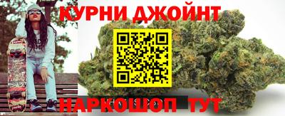 мефедрон мука Новокубанск
