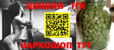 мескалин Новозыбков