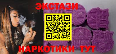 мескалин Новозыбков
