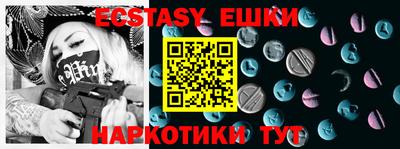 мескалин Новозыбков