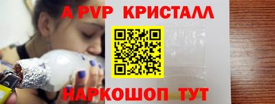 мескалин Новозыбков