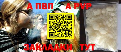 винт Новодвинск