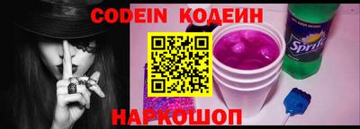 мефедрон мука Новокубанск