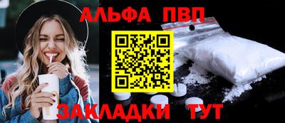 мефедрон мука Новокубанск