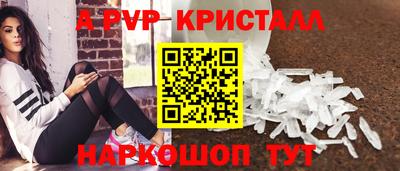 мефедрон мука Новокубанск