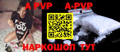мескалин Новозыбков