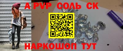 мескалин Новозыбков
