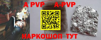 мескалин Новозыбков