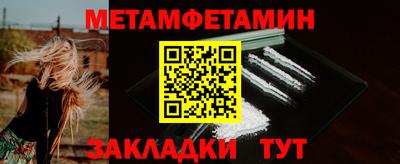мефедрон мука Новокубанск