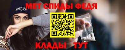 мескалин Новозыбков