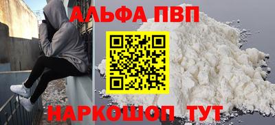 винт Новодвинск