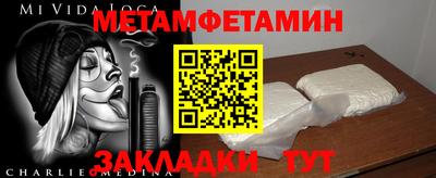 таблы Обь