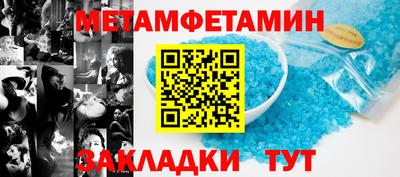 винт Новодвинск