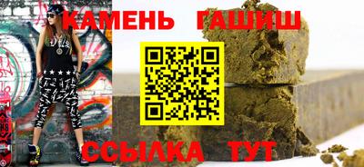 мефедрон мука Новокубанск