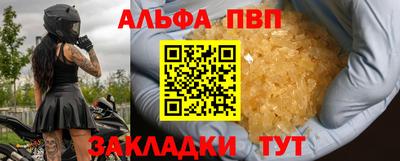 мефедрон мука Новокубанск