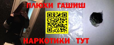 мефедрон мука Новокубанск