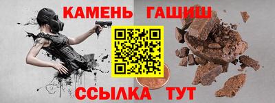 винт Новодвинск