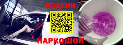 мескалин Новозыбков