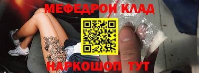 винт Новодвинск