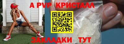 мескалин Новозыбков