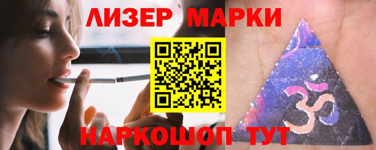 LSD-25 экстази ecstasy  Вход с VPN  Саров 