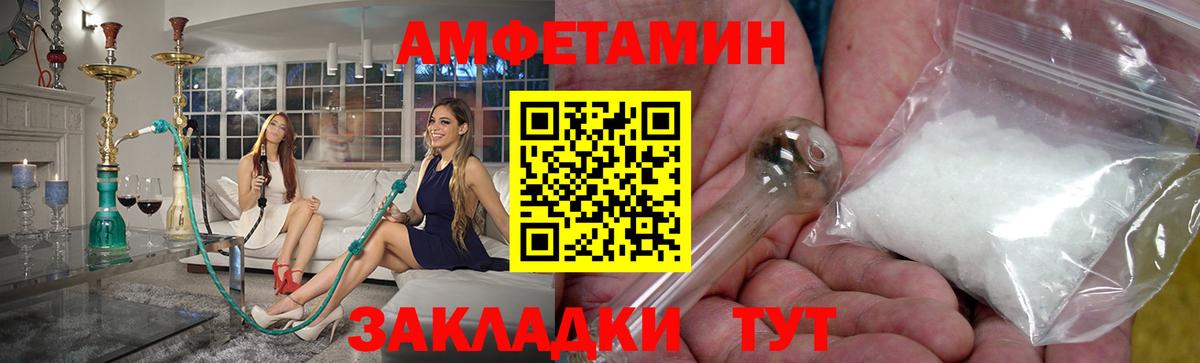 Первитин винт Саров