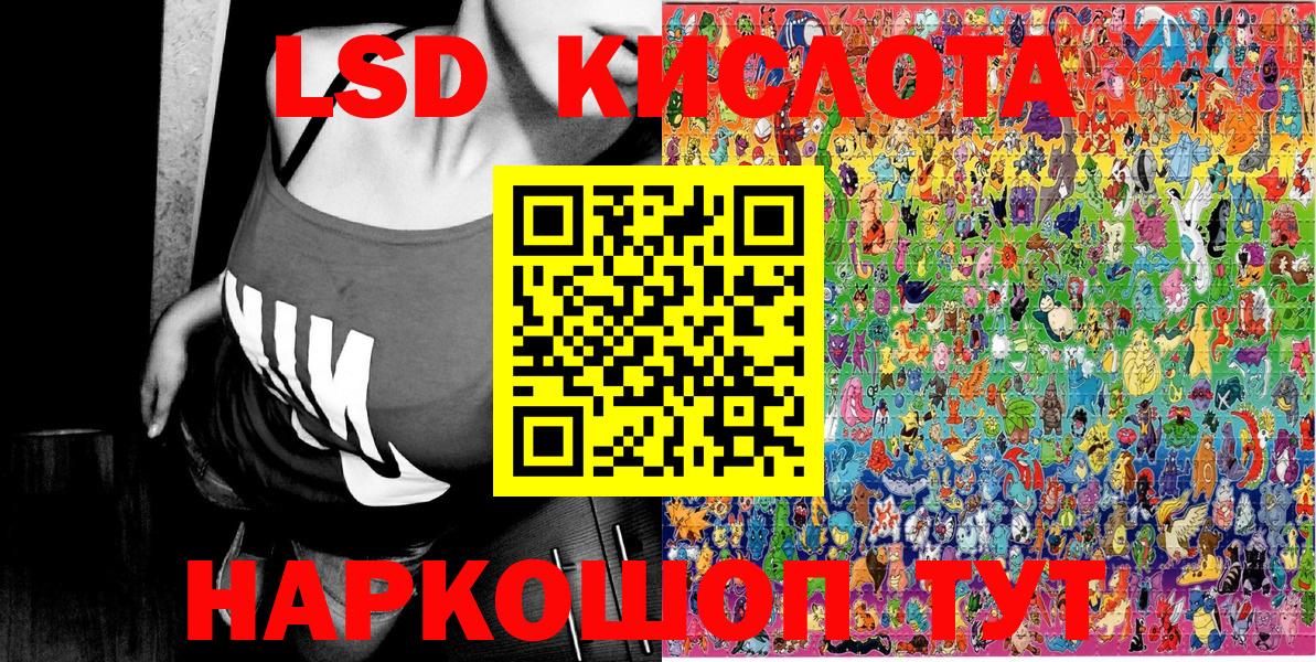 Наркотические марки 1,5мг Саров