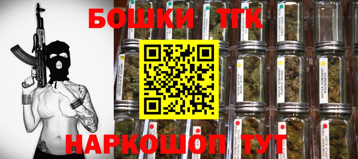 Бошки Шишки VHQ Саров